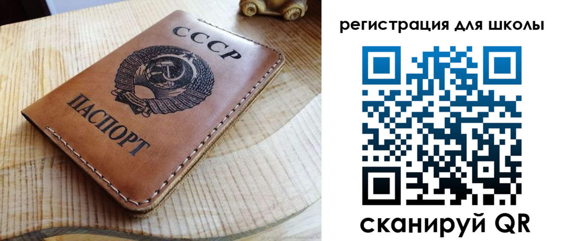 временная регистрация поиск в Шахунье