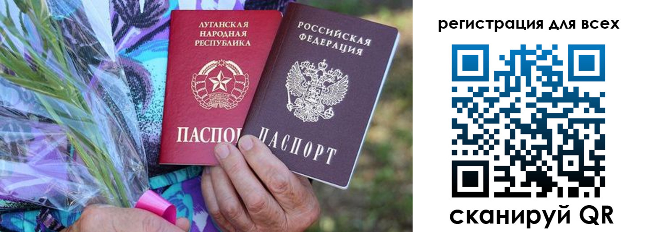 прописка ребенка в Шахунье